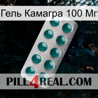 Гель Камагра 100 Мг dapoxetine1